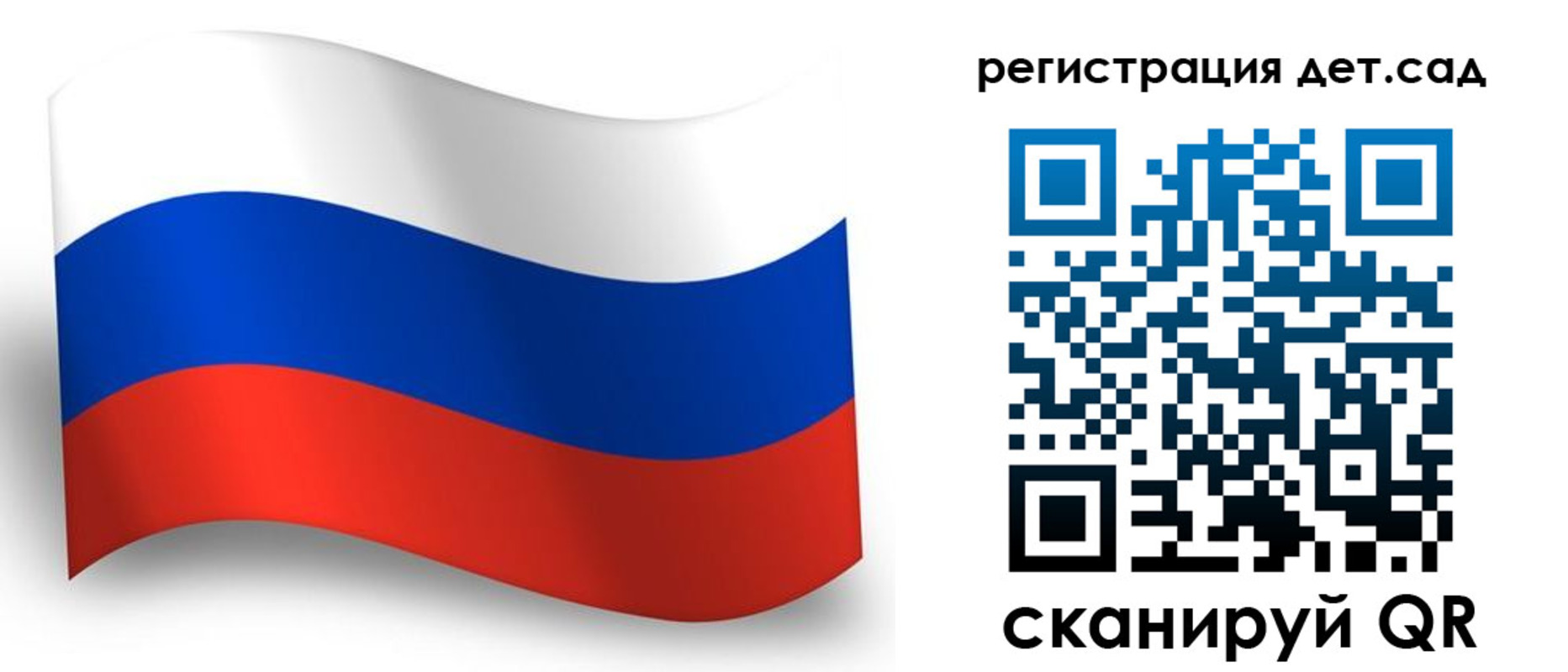 прописка в Ялуторовске