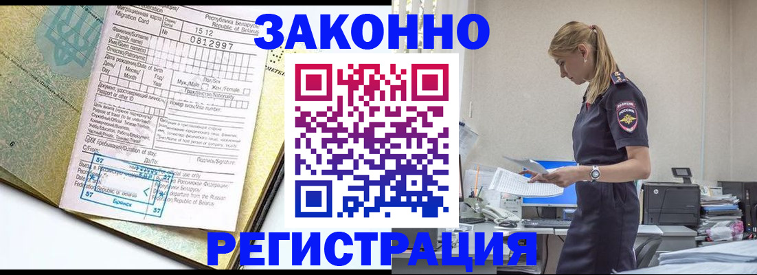 регистрация для школы в Ялуторовске