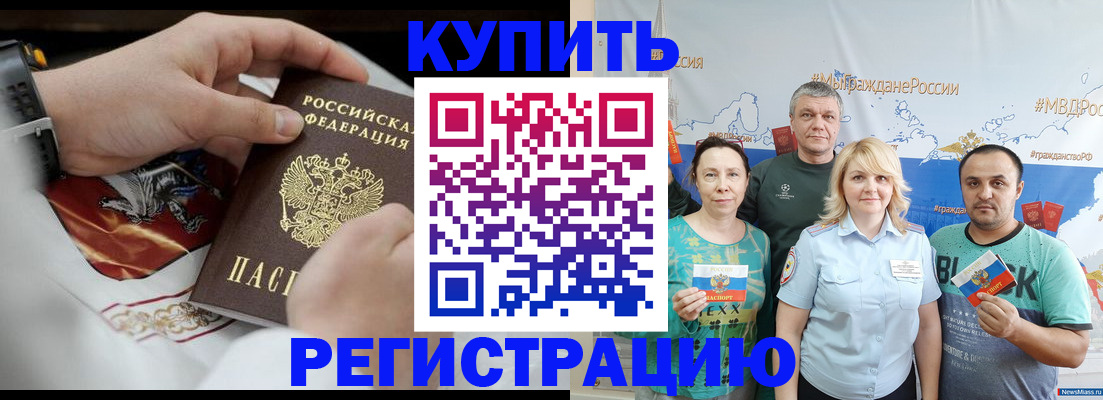 пропишу в квартире в Ялуторовске